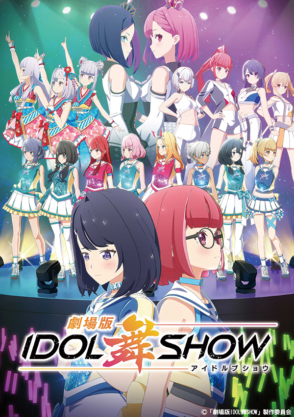 Idol Bu Show